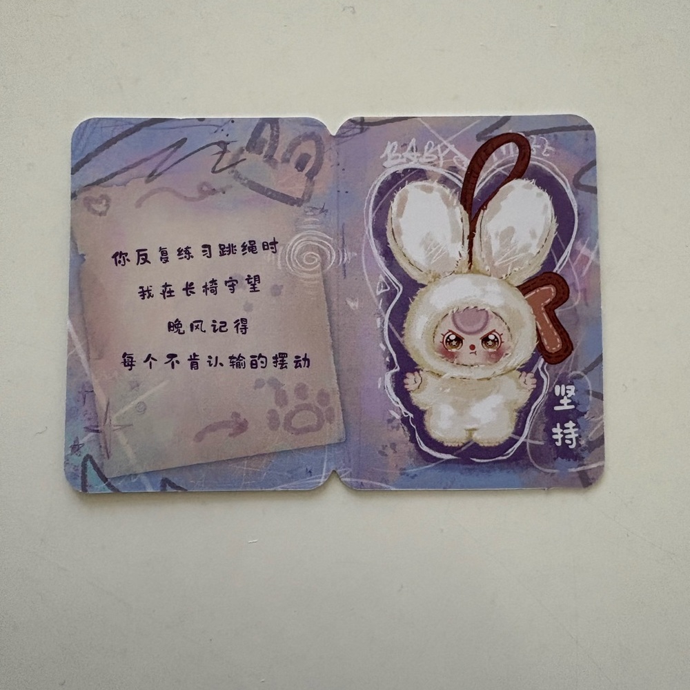 Super Mini Plush Bunny Keychain Charm - Letter T - Baby Three